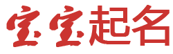 屏南县娱乐网起名网